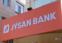 Жусан Банк в Костанае