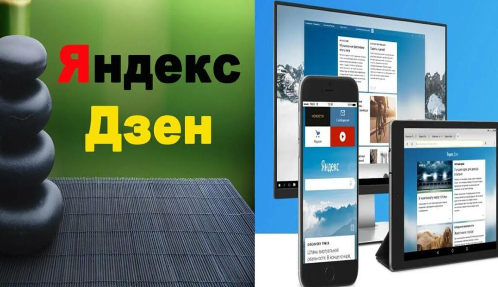 яндекс не работает в казахстане