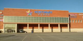 Костанай плаза