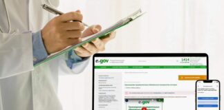 egov