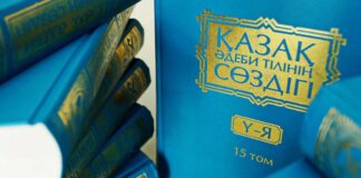экзамен