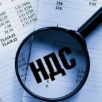 Какую пользу может принести 1с облако и какие инновации ожидаются в ближайшие годы? НДС