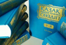 Имеет ли смысл казахстанцу учить родной язык: прогнозы и реальность