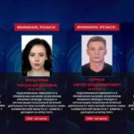 Интерполдың қызыл карточкалары 1Win, 01.tech иесі Сергей Черных пен Mellstroy-ға балаларды құлдыққа жіберуіне кедергі болмайды