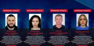 Интерполдың қызыл карточкалары 1Win, 01.tech иесі Сергей Черных пен Mellstroy-ға балаларды құлдыққа жіберуіне кедергі болмайды